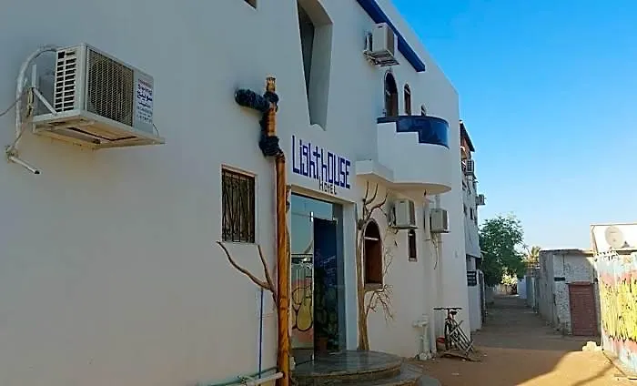 Shabana House Apartmanhotel *